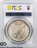1921 Peace Dollar Silver $1 PCGS MS-63+ ** PLUS GRADE, SCARCE THIS NICE