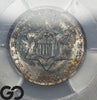 1853 Three Cent Silver Piece PCGS MS 67+ ** CAC Approved, *Green Bean*