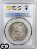 1823 Capped Bust Half Dollar PCGS MS 65 ** Normal 3