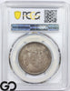 1842 Seated Liberty Half Dollar *Medium Date* PCGS MS 65