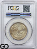 1847-O Seated Liberty Half Dollar PCGS/CAC MS 64+ *No Motto*