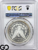 1890 Morgan Silver Dollar Coin PCGS MS 65 DMPL ** No PCGS Finer!