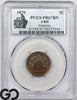 1870 Shield Nickel PCGS PR 67 BN *J-805* PATTERN PROOF, High R-7, 4-6 Known