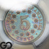 1873 Shield Nickel PCGS PR 66+ *J-1264* RB PATTERN PROOF, High R-7, 4-6 Known!