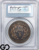1870 Seated Liberty Dollar *J-996* Pattern PROOF PCGS PR 64 ** Pop-6 H7!