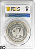 1878 Trade Dollar Proof PCGS/CAC PR 64+ DCAM, Gem White Deep Cameo Surfaces